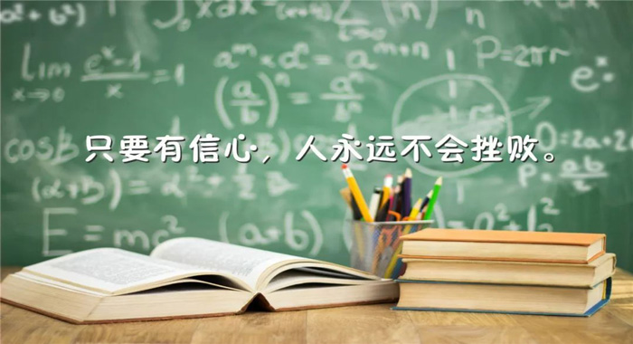教师教学生学习普通话七大细则
